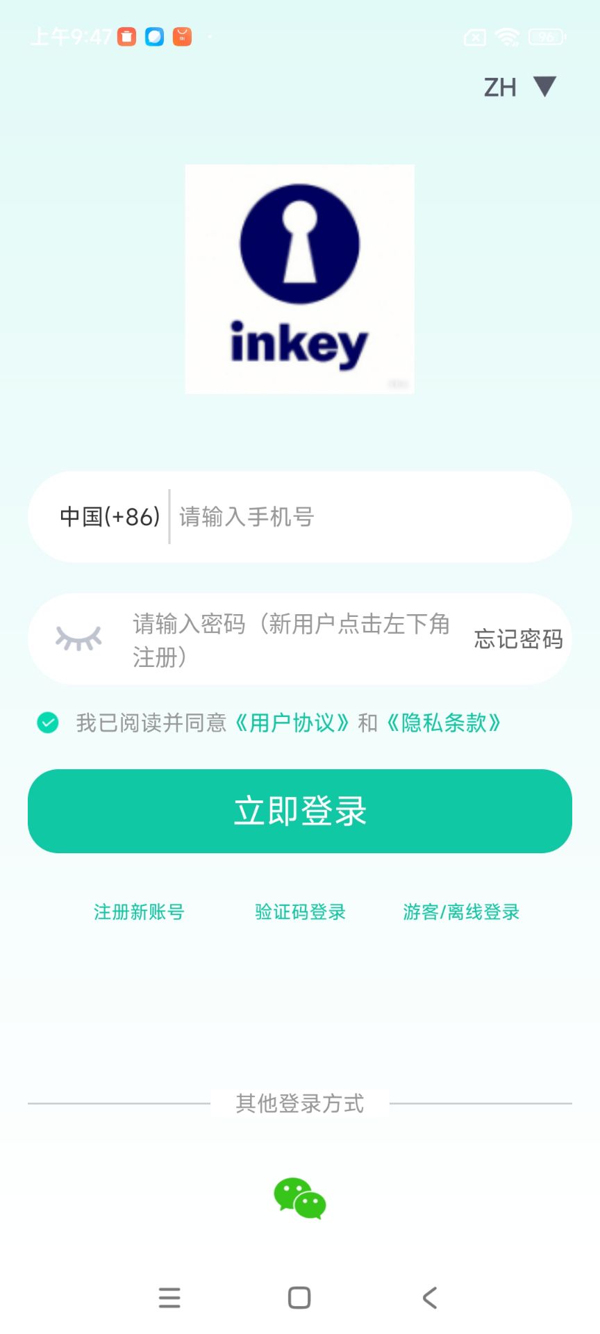 温州声亿智能科技有限公司